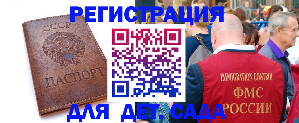 прописка в квартире в Далматово